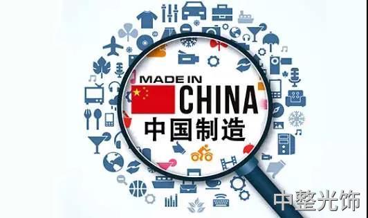 中國制造預(yù)測(cè) 中國制造預(yù)測(cè)